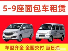 大黄鹰租车·四驱皮卡车租赁、防撞缓冲车租赁、桥梁检测车租赁面